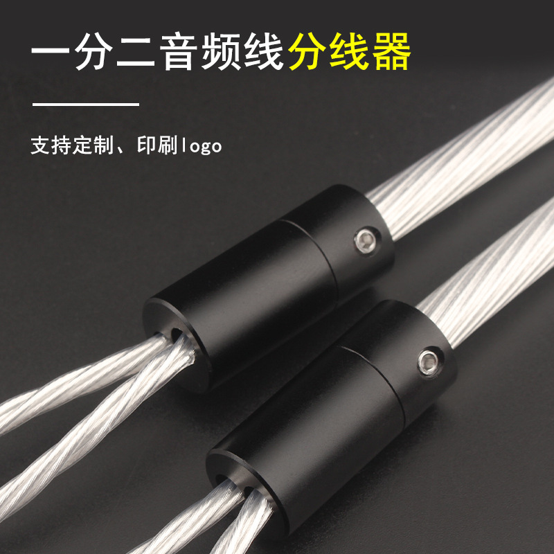 Earphone Splitter Slider DIY R - Audio Splitter Y recensione e prezzo